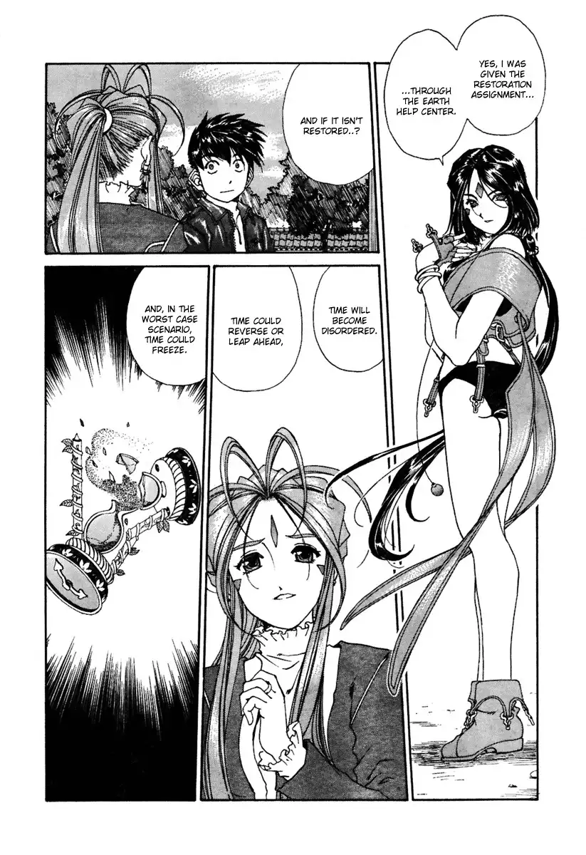 Ah My Goddess Chapter 196 17